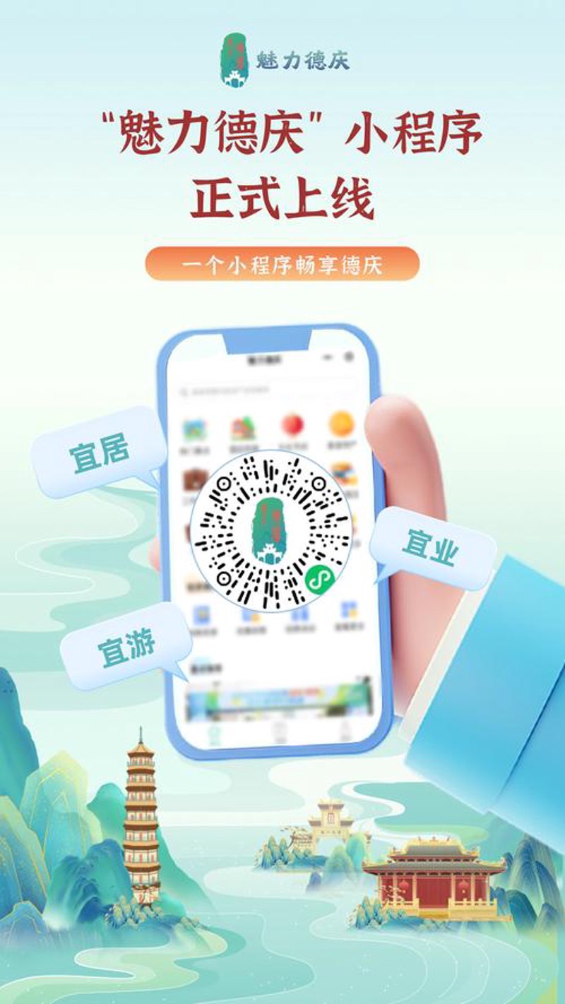 西宁小程序开发:解锁移动互联网新玩法
